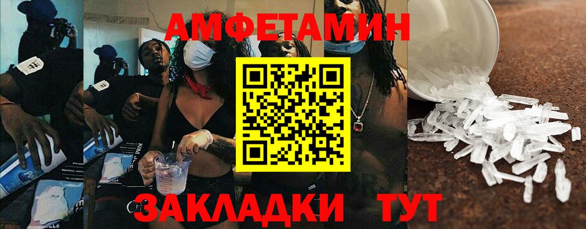 АМФ 98% Нефтеюганск