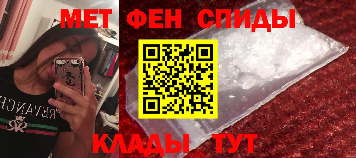 Amphetamine  Амфетамин Premium  АМФ  гидра вход  Вход с VPN  Нефтеюганск 