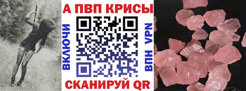где можно купить наркотик  Нефтеюганск  Альфа ПВП СК КРИС 