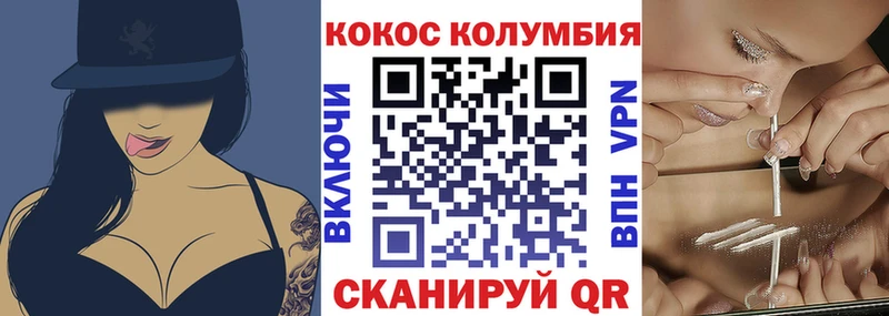 COCAIN 97%  Нефтеюганск 