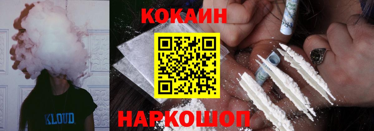 COCAIN 98% Нефтеюганск