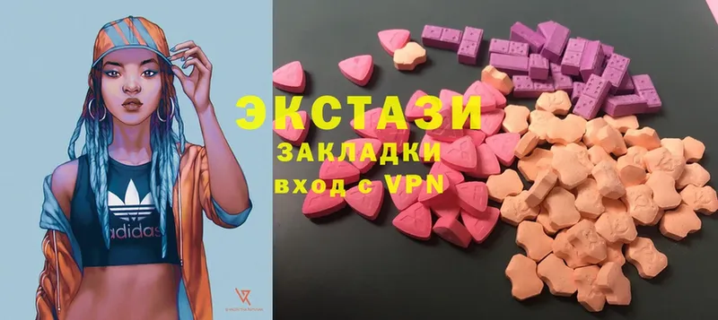 Ecstasy MDMA  Нефтеюганск 