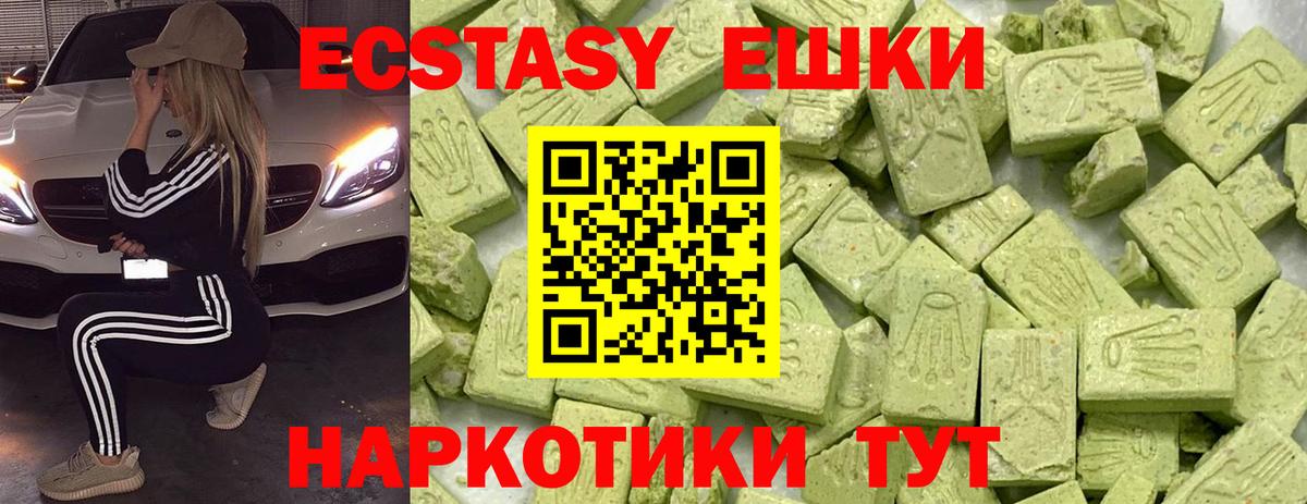 ЭКСТАЗИ Cube Нефтеюганск