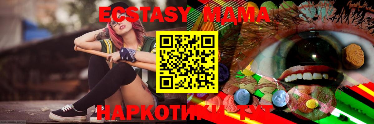 сайты даркнета состав  Экстази диски  Вход с VPN  Ecstasy  Экстази 99%  Нефтеюганск 