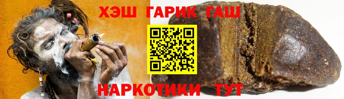 Гашиш ice o lator Нефтеюганск
