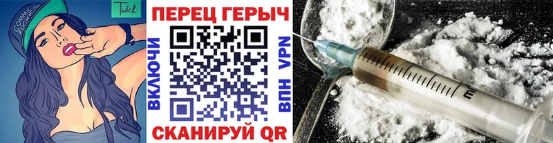 ГЕРОИН хмурый  как найти закладки  Нефтеюганск 