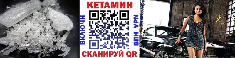 Кетамин VHQ  где найти   Нефтеюганск 
