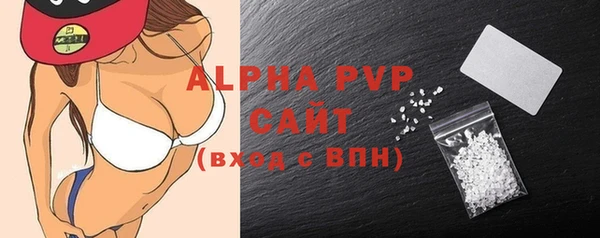 ALPHA PVP Верея