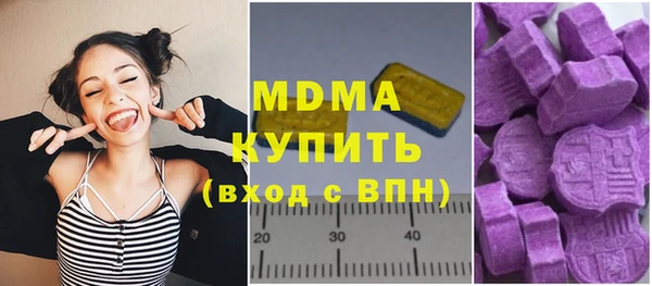 ГАЛЛЮЦИНОГЕННЫЕ ГРИБЫ Надым
