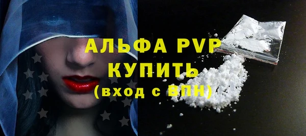 синтетический гашиш Наволоки