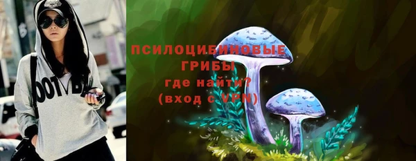 стафф Навашино