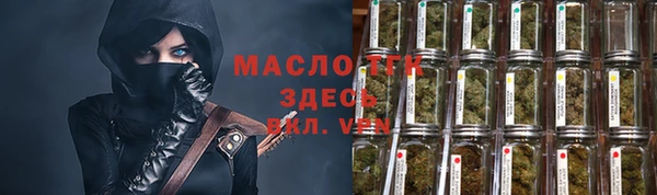 синтетический гашиш Наволоки