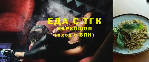 ГАЛЛЮЦИНОГЕННЫЕ ГРИБЫ Надым