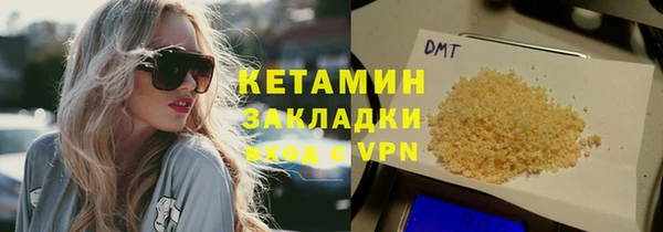 стафф Навашино
