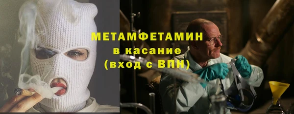 синтетический гашиш Наволоки