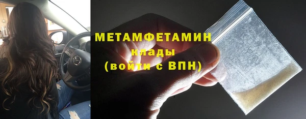 синтетический гашиш Наволоки