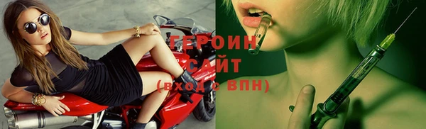 синтетический гашиш Наволоки