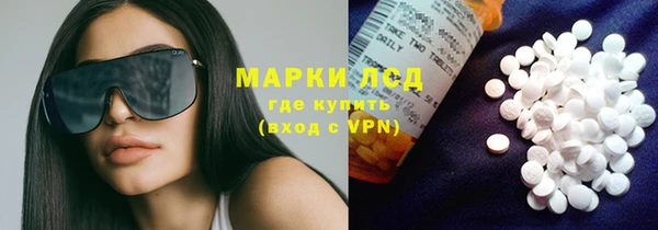 стафф Навашино
