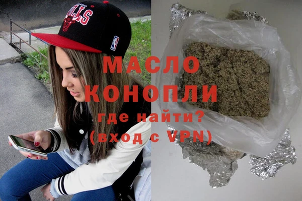 синтетический гашиш Наволоки