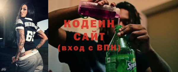 стафф Навашино