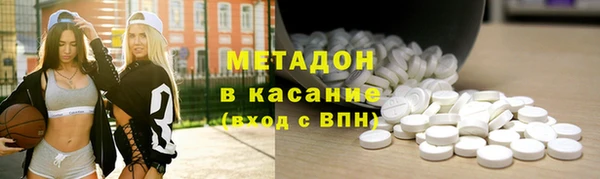 синтетический гашиш Наволоки