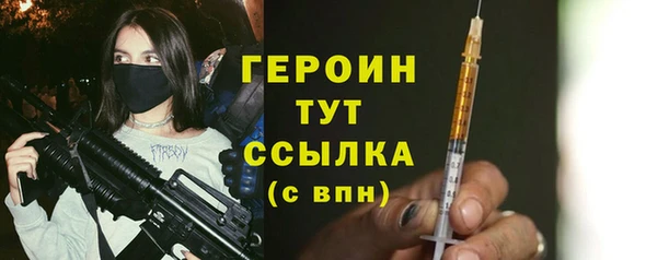 ГАЛЛЮЦИНОГЕННЫЕ ГРИБЫ Надым