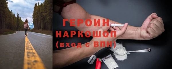 стафф Навашино