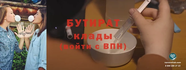 стафф Навашино