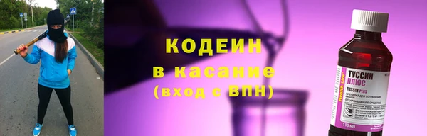 стафф Навашино