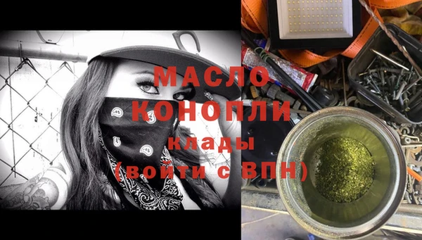 стафф Навашино
