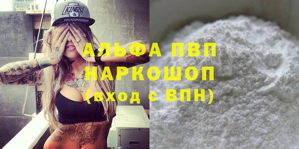 синтетический гашиш Наволоки