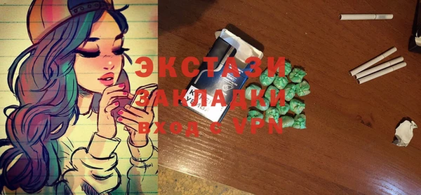 стафф Навашино