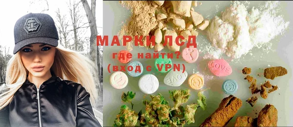 стафф Навашино