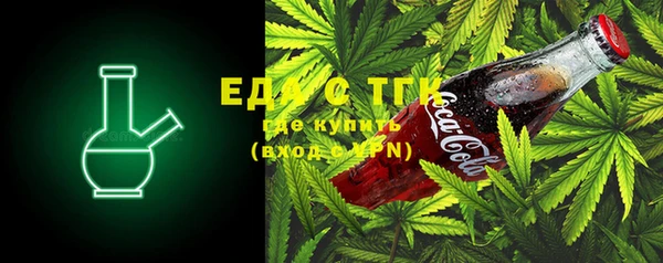 стафф Навашино
