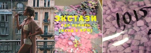 синтетический гашиш Наволоки