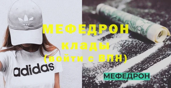 ГАЛЛЮЦИНОГЕННЫЕ ГРИБЫ Надым