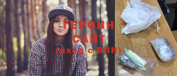 синтетический гашиш Наволоки