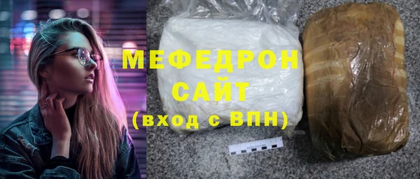 синтетический гашиш Наволоки