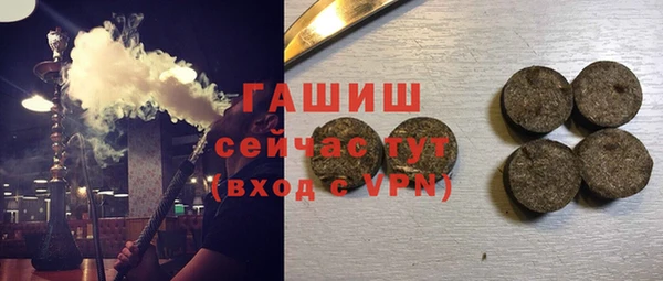 ГАЛЛЮЦИНОГЕННЫЕ ГРИБЫ Надым