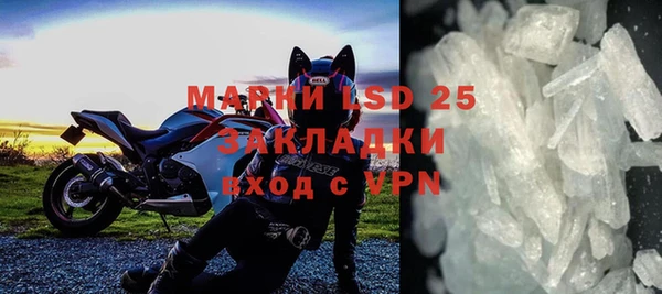 синтетический гашиш Наволоки