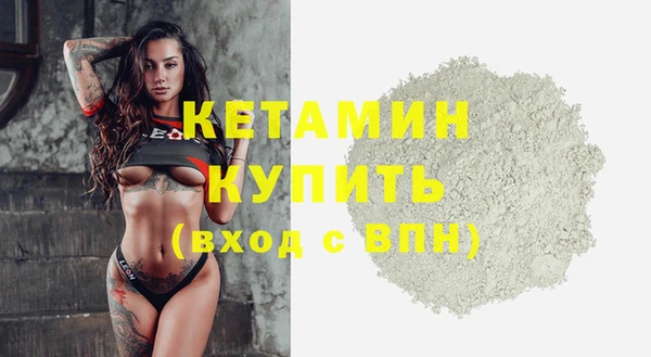 стафф Навашино