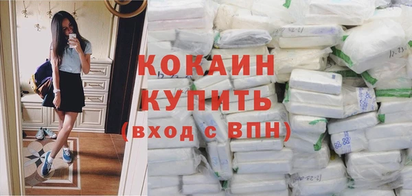 стафф Навашино