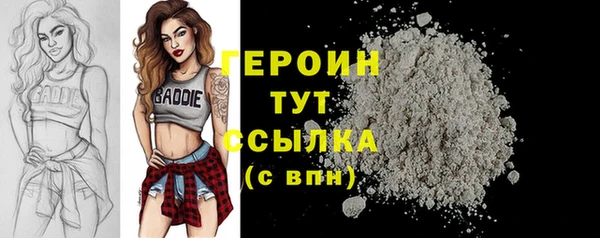 синтетический гашиш Наволоки