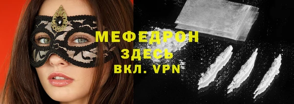 стафф Навашино