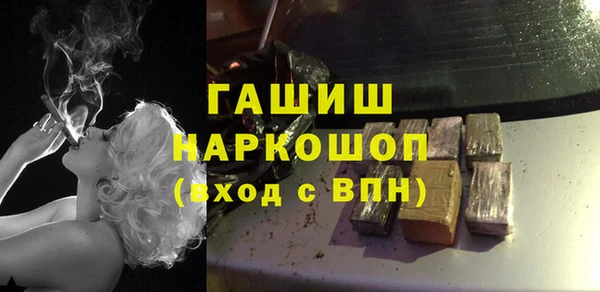 стафф Навашино