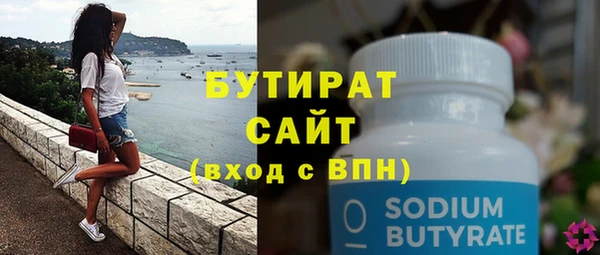 синтетический гашиш Наволоки