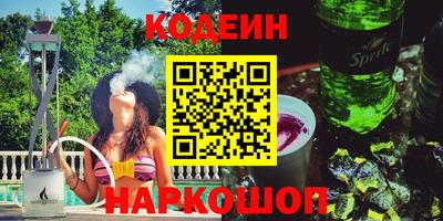 гашик Абинск