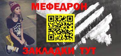 а пвп мука Бузулук