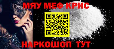 амф Бугуруслан