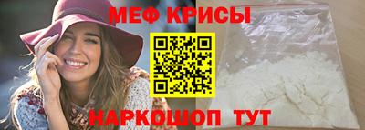 а пвп мука Бузулук